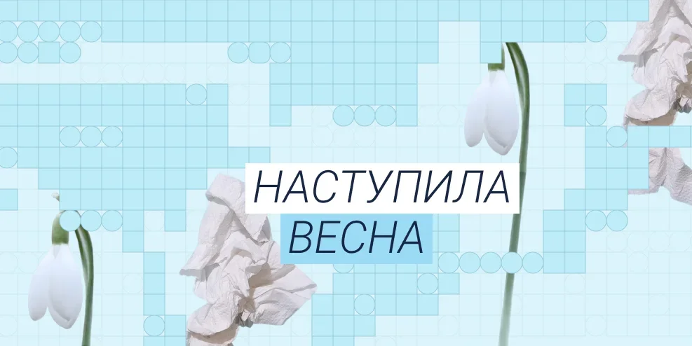 Каждую весну одно и то же: насморк, таблетки, раздражение